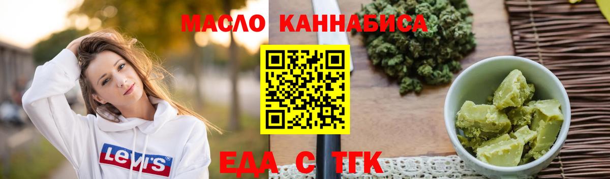 Сокол  Canna-Cookies конопля  Вход с VPN 