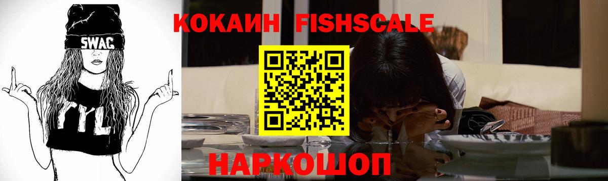 КОКАИН 98% Сокол
