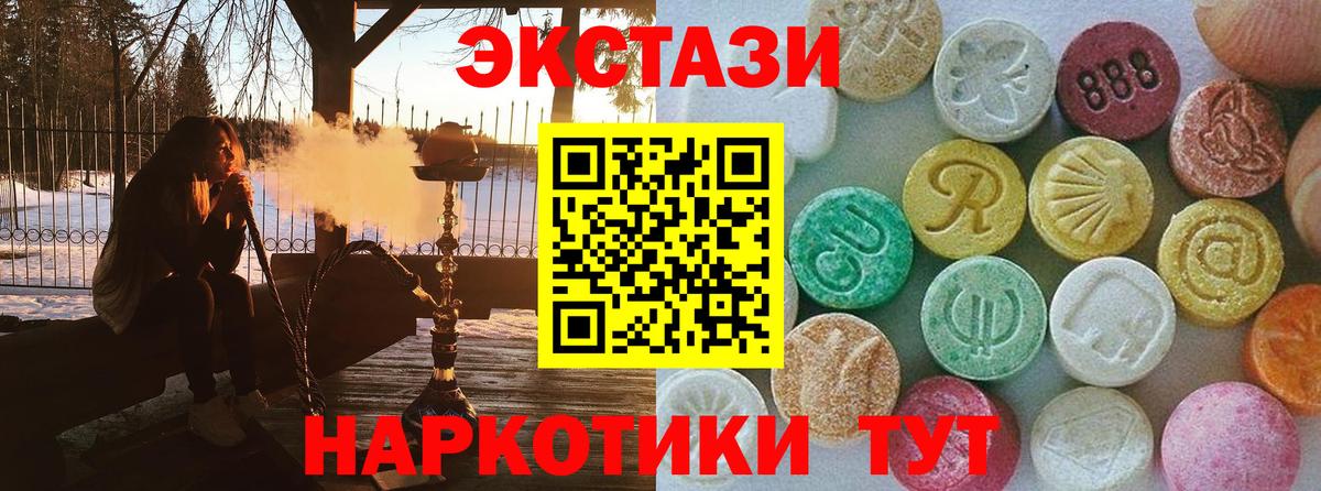 Сокол  Ecstasy таблы  Экстази  Ecstasy louis Vuitton  Вход с VPN 