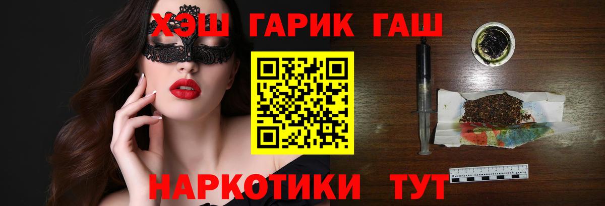 ГАШ убойный Сокол