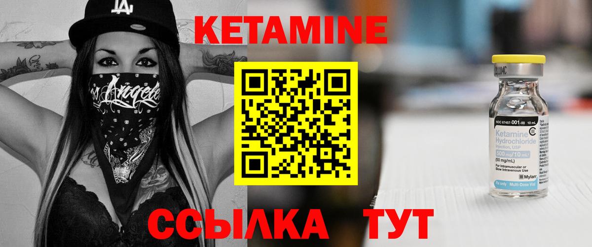 Кетамин ketamine  ОМГ ОМГ как зайти  Сокол  Вход с VPN  КЕТАМИН ketamine 
