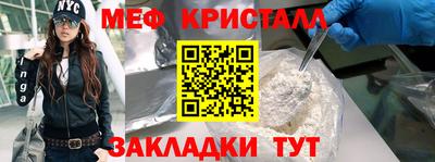 мдма Пугачёв