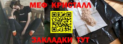 первитин Пыть-Ях