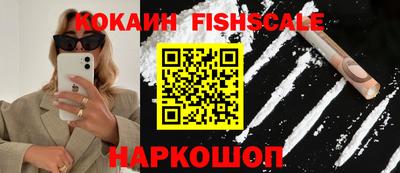 каннабис Пушкино