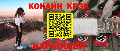каннабис Пушкино