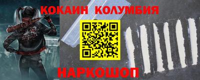 первитин Пыть-Ях