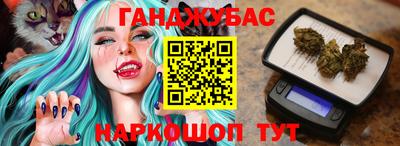 каннабис Пушкино