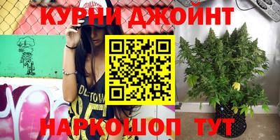 каннабис Пушкино