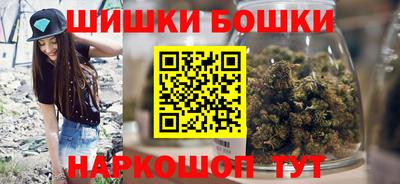 каннабис Пушкино