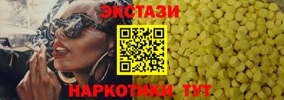 мдма Пугачёв