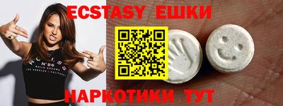 каннабис Пушкино