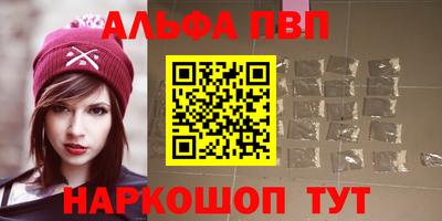 каннабис Пушкино