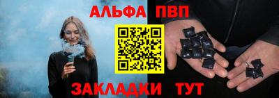 каннабис Пушкино