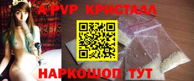 каннабис Пушкино