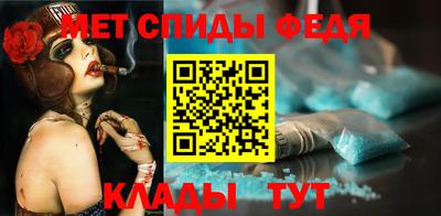первитин Пыть-Ях