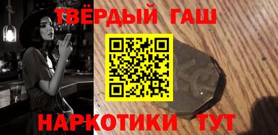 каннабис Пушкино