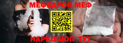 мдма Пугачёв
