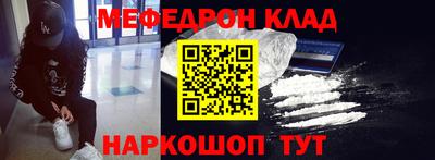 первитин Пыть-Ях