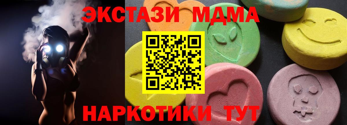 Сокол  МДМА crystal  Вход с VPN  МДМА crystal 