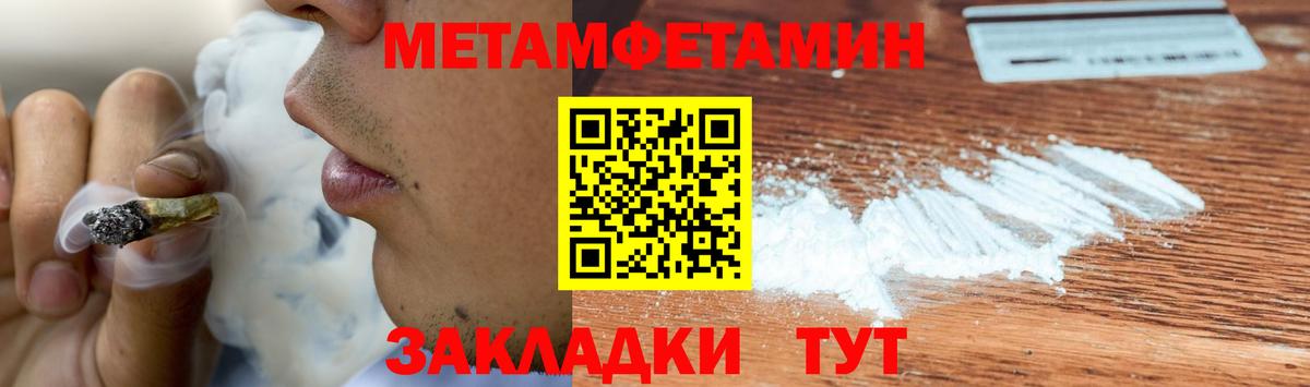 Сокол  Первитин  Вход с VPN  МЕТАМФЕТАМИН винт  МЕТАМФЕТАМИН винт 