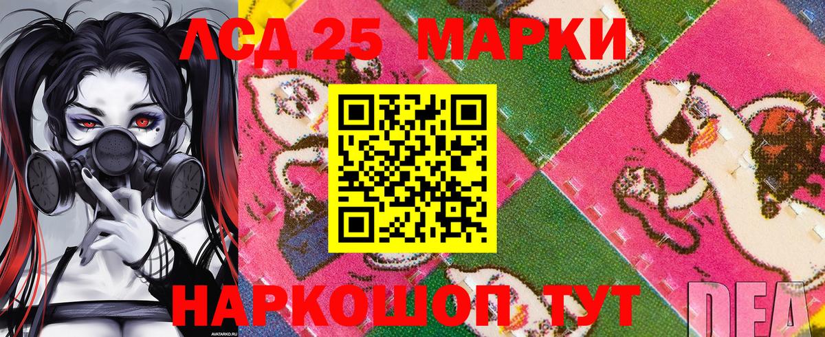 Марки N-bome 1,5мг  Наркотические марки  Марки N-bome 1,5мг  Сокол  Вход с VPN 