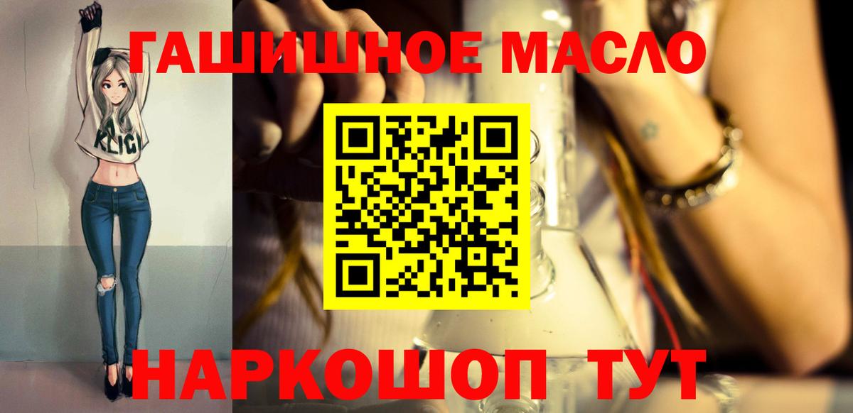 ТГК вейп с тгк Сокол