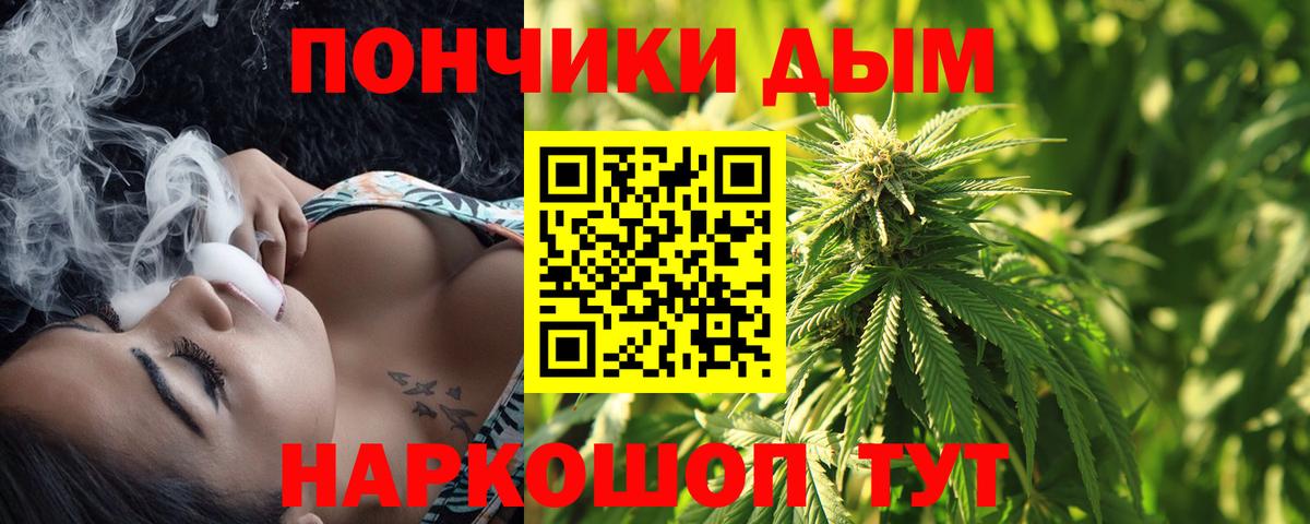 Канабис AK-47  Марихуана марихуана  Сокол  Канабис THC 21%  Вход с VPN 