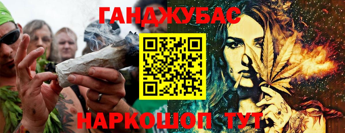Конопля тримм Сокол