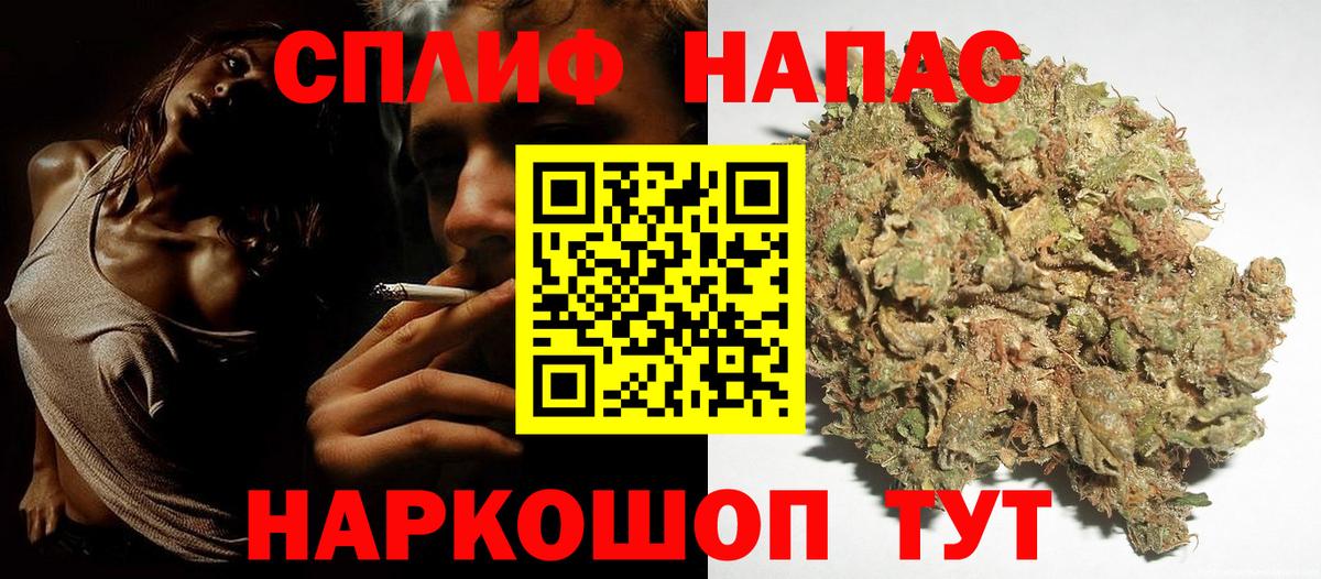 Каннабис  Экстази  Сокол  Цена  Меф   МДМА  Вход с VPN  Cocaine  ГАШ 